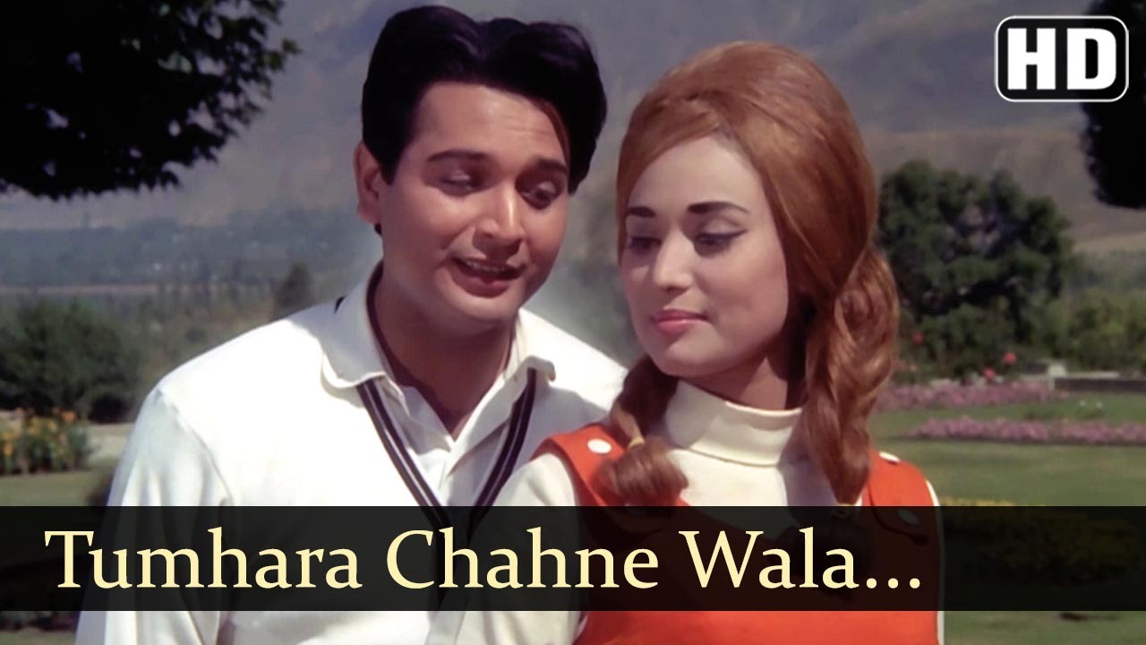 Tumhaaraa Chaahane Vaalaa Khudaa Ki Duniyaa Men Lyrics | Kahin Din Kahin Raat | Asha Bhosle, Mahendra Kapoor | O P Nayyar