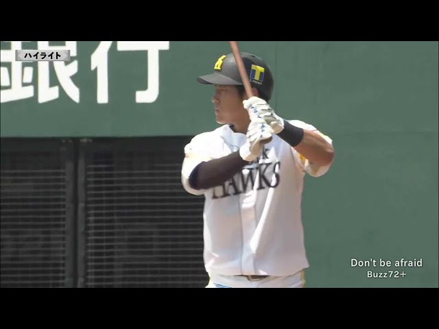 【ファーム】4/25 ホークス対バファローズ ハイライト