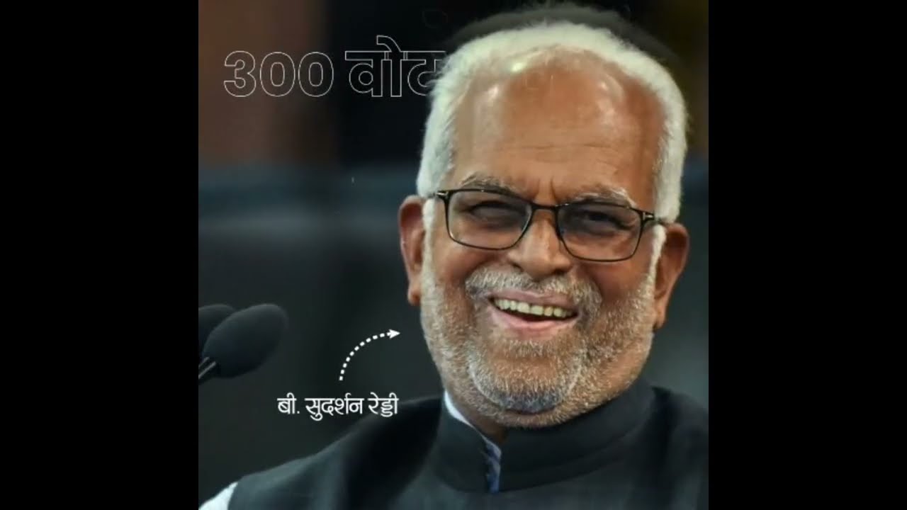 जनता का फैसला, कोर्ट की मुहर, फिर भी 'वोट चोरी' का शोर!