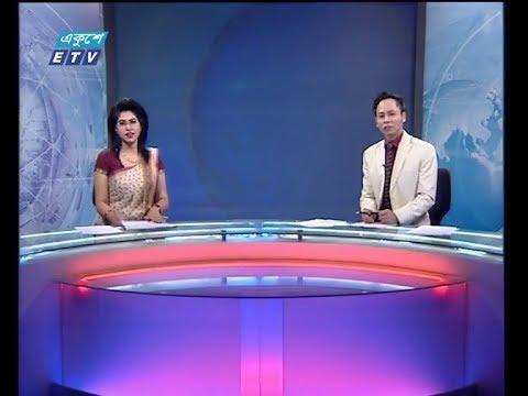 রাত ১১ টার সংবাদ, ২৮ জানুয়ারি ২০১৯