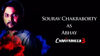 Sourav Chakraborty As Abhay | Charitraheen (চরিত্রহীন) 3 | 24th Dec | hoichoi