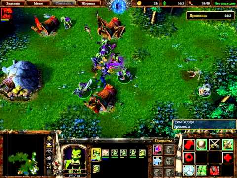 Warcraft 3 RoC Speed Run: Orc 4 - Hard