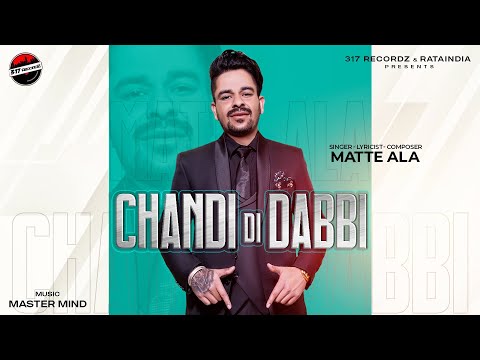 Chandi Di Dabbi | Matte Ala | 317 Recordz | New Punjabi song 2021 | latest Punjabi song|Punjabimusic