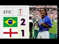 Brazil vs England 2-1 || World Cup 2002 Quarter Final || Ronaldinho Stole the Stage 👍