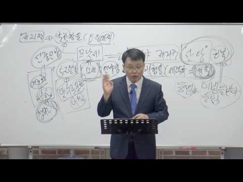 [목요성경공부] 열왕기하 21장