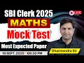 SBI Clerk 2025 Previous Year Question Paper Maths Memory Based Paper Maths By Dharmender Sir
