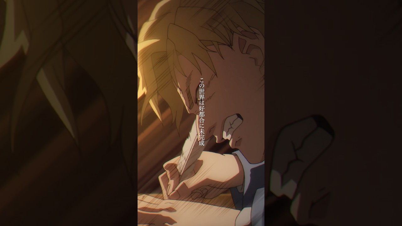 サカナクション「怪獣」×アニメ『チ。 ―地球の運動について―』コラボレーションMUSIC VIDEO 再公開いたしました。ぜひご覧ください！