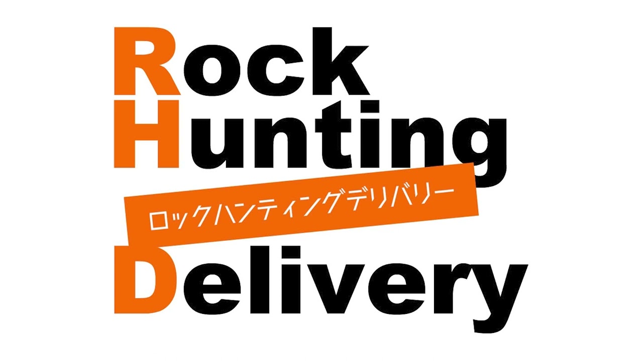 Rock Hunting Delivery　第118回    【パーソナリティ : 岩崎諒太   狩野翔 】