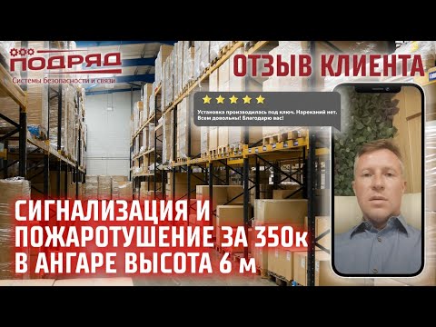 Ангар 700м2