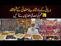 Khatri Biryani S Sweet Revolution 70 Flavors Of Mithai Khatiyi Mithai Bhi Agyi