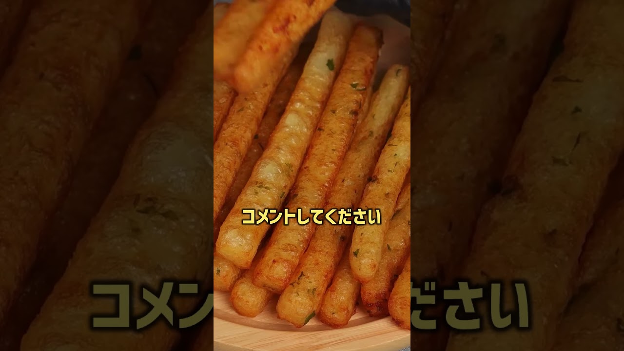 どのチップスを食べたいですか？❤️#shorts