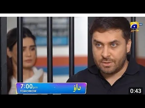 Dao Episode 77 Teaser - 23rd May2024 - HAR PAL GEO