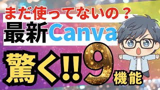 AI機能ランキング