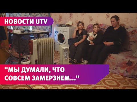 Как провели морозную ночь жители поселков, где из-за взрыва на газопроводе отключили отопление?