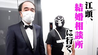 みなこの圧倒的モテ男TV