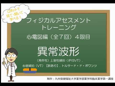 トルサード ド ポアントについて詳しく解説