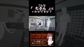 【こんな歌声はいかが？】#たぶん /#yoasobi #歌ってみた #cover #歌い手 #shorts #short #ayase #ikura #幾田りら