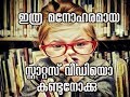 Mindathedi Kuyile Whats App Status Vedio