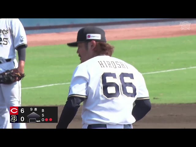 [Juego de Granja] ¡Hiroshi, de Los Buffaloes, poncha a dos ponche y cerrador solo siete lanzamientos en una entrada! 30 de julio de 2025 Orix Los Buffaloes vs. Hiroshima Toyo Carp