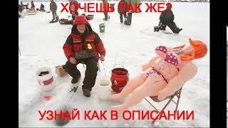 Отчеты о рыбалке е1 2019