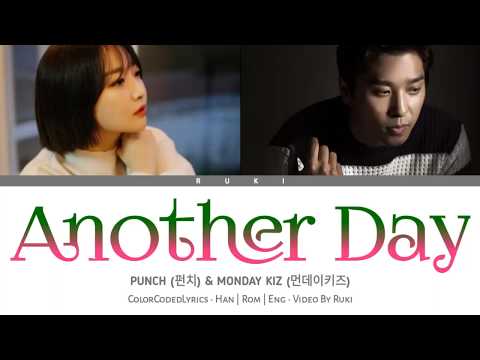 PUNCH (펀치) & MONDAY KIZ (먼데이키즈) - 'Another Day' (Hotel Del  Luna Ost) Han | Rom | Eng