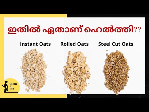 Everything you need to know about oats || Oats Varieties || Malayalam