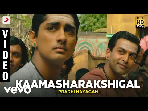 Pradhi Nayagan - Kaamasharakshigal Video | A.R.Rahman | Siddharth, Prithviraj