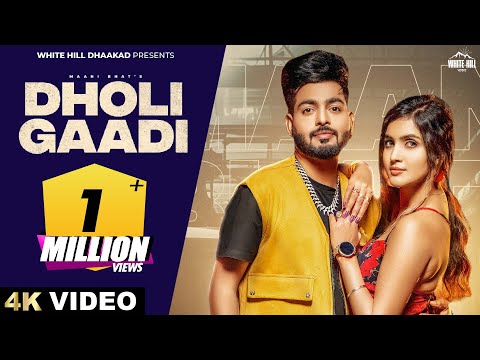 Dholi Gaadi — watch video