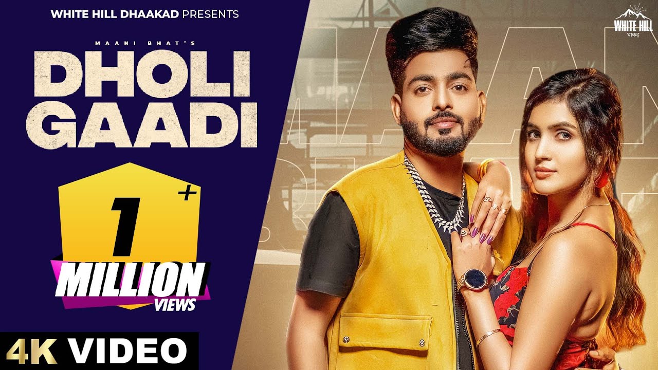 Dholi Gaadi Lyrics | Maani Bhat