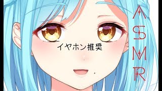 動画開いた瞬間心臓発作で死んだけどみんなのためにこれだけは残していくね... - 【ASMR】しゅわしゅわ、ぱちゃぱちゃ、おのまとぺ、などなど【イヤホン推奨】