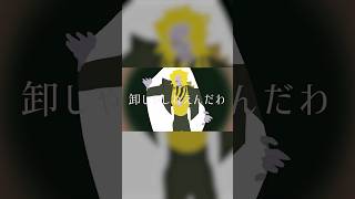 - 煮ル果実「トラフィック・ジャム」with Flower