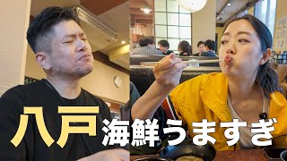 美味しい海鮮尽くし八戸旅行vlog🦞館花岸壁朝市｜八食センター