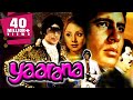Yaarana 1981 Full Hindi Movie Amitabh Bachchan Amjad Khan Neetu Singh Tanuja Kader Khan