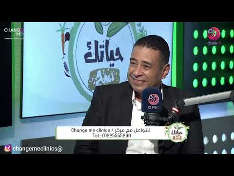 متى تكون عملية شفط الدهون خطيرة؟ | 3 موانع استخدام للدكتور محمد عماد | عيادة تغيير نمط الحياة