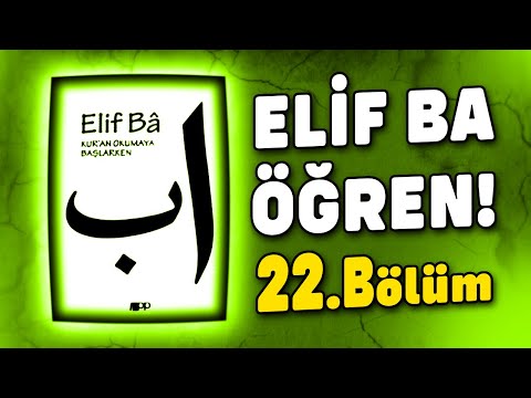 Tecvidli Kuran Öğren Allah Lafızları | Elifba Dersi