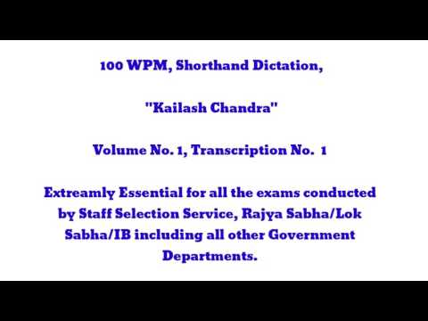 100 WPM, Shorthand Dictation, Kailash Chandra, Volume 1, Transcription No  1