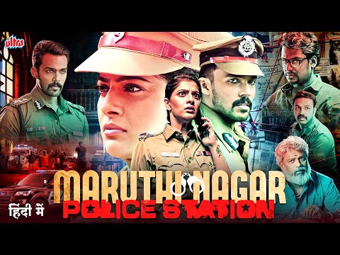 Maruthi Nagar Police Station