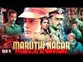 MARUTHI NAGAR POLICE STATION New 2025 South Release Latest BLOCKBUSTER Hindi Dubbed Varalaxmi Arav