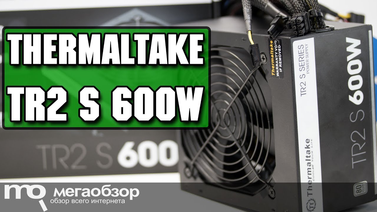 Блок питания Thermaltake ATX 600W TR2 S TRS-600AH2NK 80+ (24+4+4pin) APFC 120mm fan 5xSATA RTL