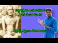 పరిపూర్ణ దత్తాత్రేయ అవతారం L శ్రీ గజా�