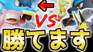 【何故勝てる？】通常ギャラドスが大暴れ!!キュワワー付き2vs3も完封、誰も使ってないアクアテール型が強すぎるｗｗ【ポケモンユナイト】