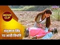 अंशुमान सिंह पर आयी विपत्ति Preeti Shukla Shubhi Sharm