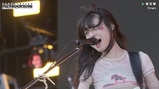 METROCK 2026 -羊文学 Hitsujibungaku-