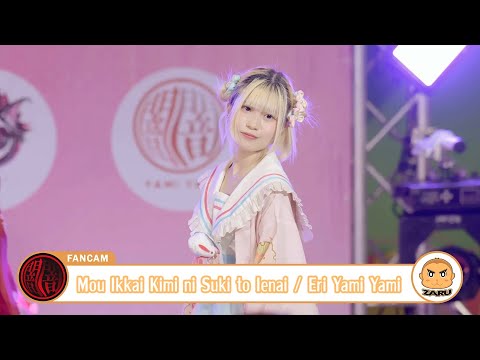Eri Yami Yami [Fancam] Mou Ikkai Kimi ni Suki to Ienai / Yami Yami | Sakura Matsuri :: 18 Mar 2023