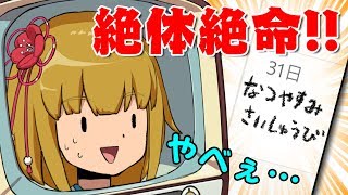 超簡単★令和版！夏休みの自由研究＆自由工作
