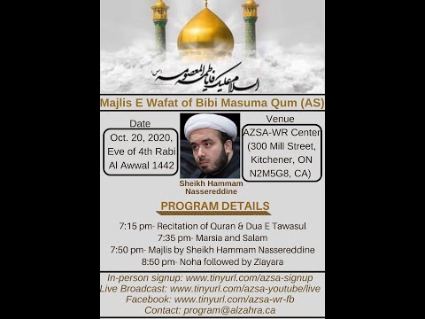 MAJLIS ON WAFAT BIBI MASSUMA-E-QUM A.S. | EVE OF RAA 4, 1442AH | Sheikh Hammam Nassereddine