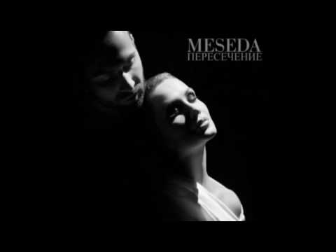 MESEDA - Пересечение