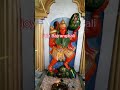 SankatMochan Hanuman Ashtak Bajrangbali Hanuman Ji Sorts Viral Video Short Feed Short Video