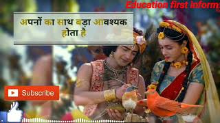 Krishna vani Status video || Radha Krishna whatsapp status video || New krishn vani Status 2020??
