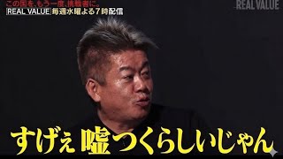 東京地裁がGoogleに削除命令！逮捕拘留中の立花孝志被告によるデマを許さず！！